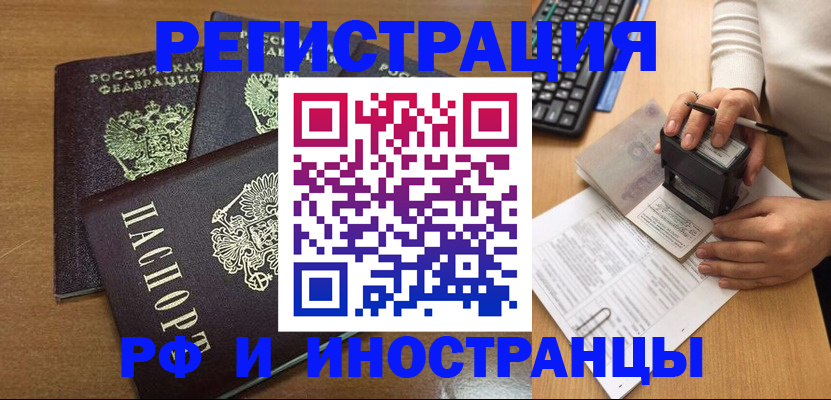 форма 3 в Калтане